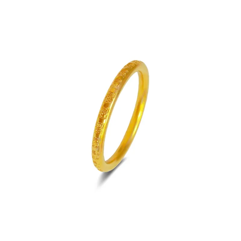 Inkopper Rings Unisex-0