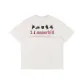 White Heather Gray