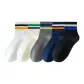 Mixed Color 5 Pack