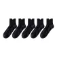 Black 5 Pack
