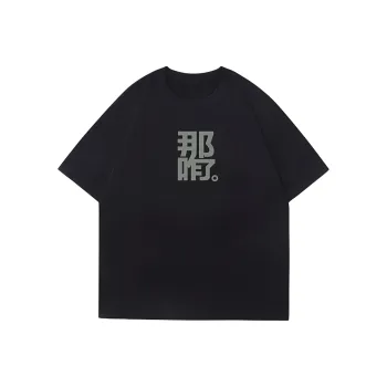 Extreme turbo T Shirts Unisex