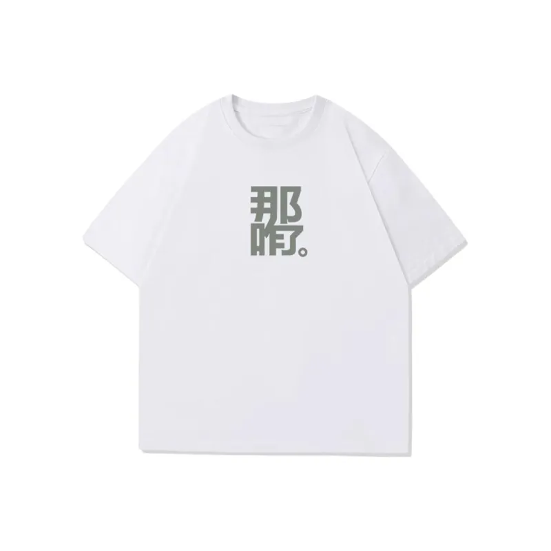 Extreme turbo T Shirts Unisex-0