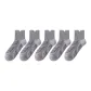 Gray 5 Pack
