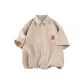 [Ice Silk Shirt]Light Beige (with Red Seal Chest Logo)