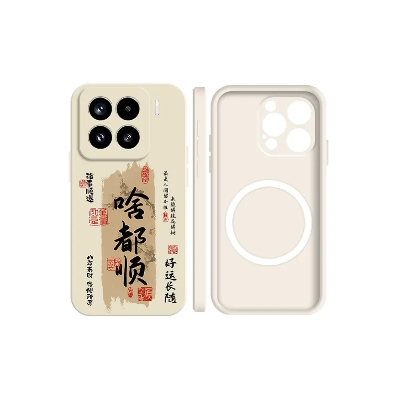 Baochengbao Phone Cases-3