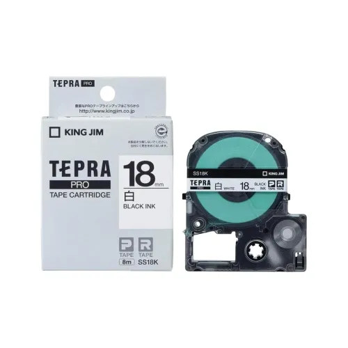 KING JIM Tape Box Style Design Stationery Tape