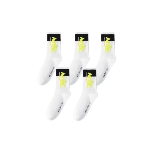 The Temptation Of The Muse Basketball Socks Men's 5 Pack