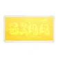 Most Beautiful Mom Gold Banknote