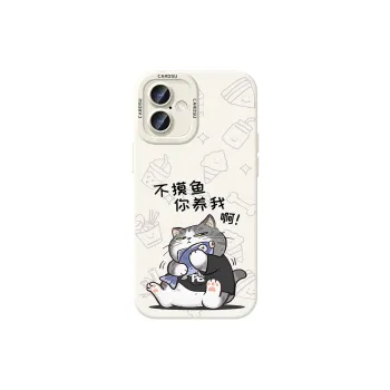 CHUNFAN Phone Cases
