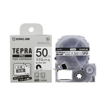 KING JIM Tepra PRO 50mm White Label, Black Text, Length 1.5m Stationery Tape