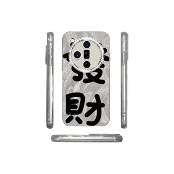 ZHENGGUANG Phone Cases