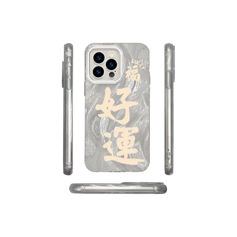 ZHENGGUANG Phone Cases-0