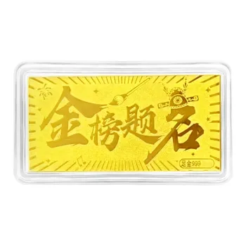 Master Kim Valuable Storage Collection Investment Gold Unisex