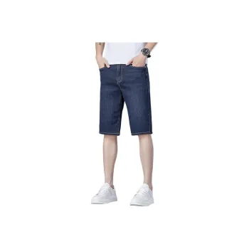 PRPK Denim Shorts Unisex