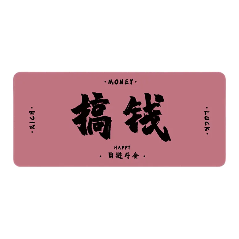 DANYIN Mouse Pads-1