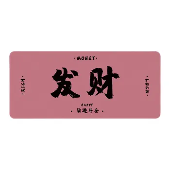 DANYIN Mouse Pads