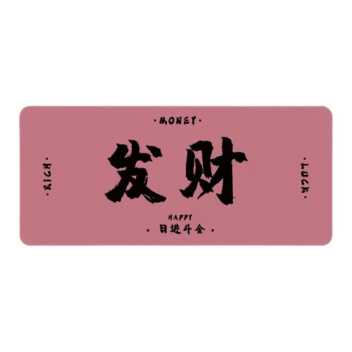DANYIN Mouse Pads