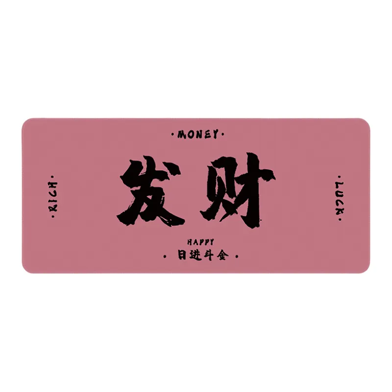 DANYIN Mouse Pads-0