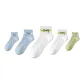 5-Pack (2 Blue, 2 White, 1 Green)