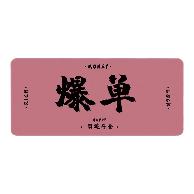 DANYIN Mouse Pads-3