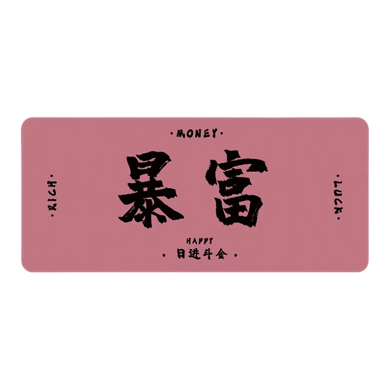 DANYIN Mouse Pads-2