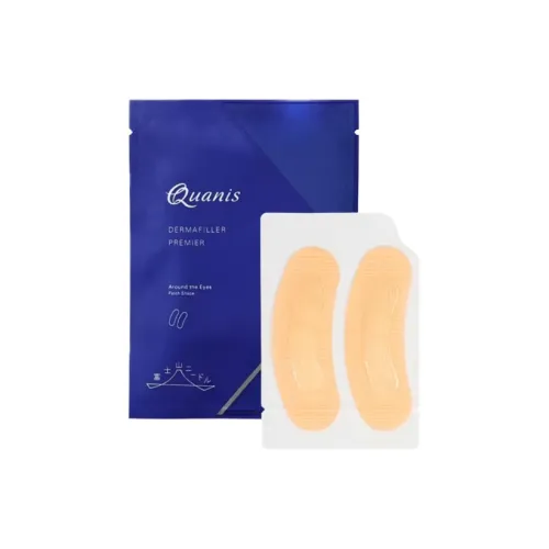 QUAINS 아이 마스크 리페어 남녀공용