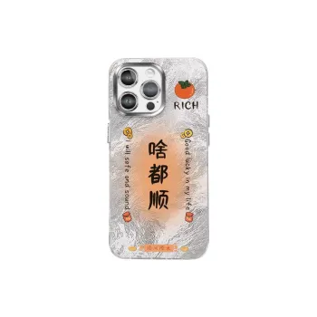 XUANCAISHI All The Best Phone Cases Compatibility With Apple 16/16e/15/14/13/12 Models.