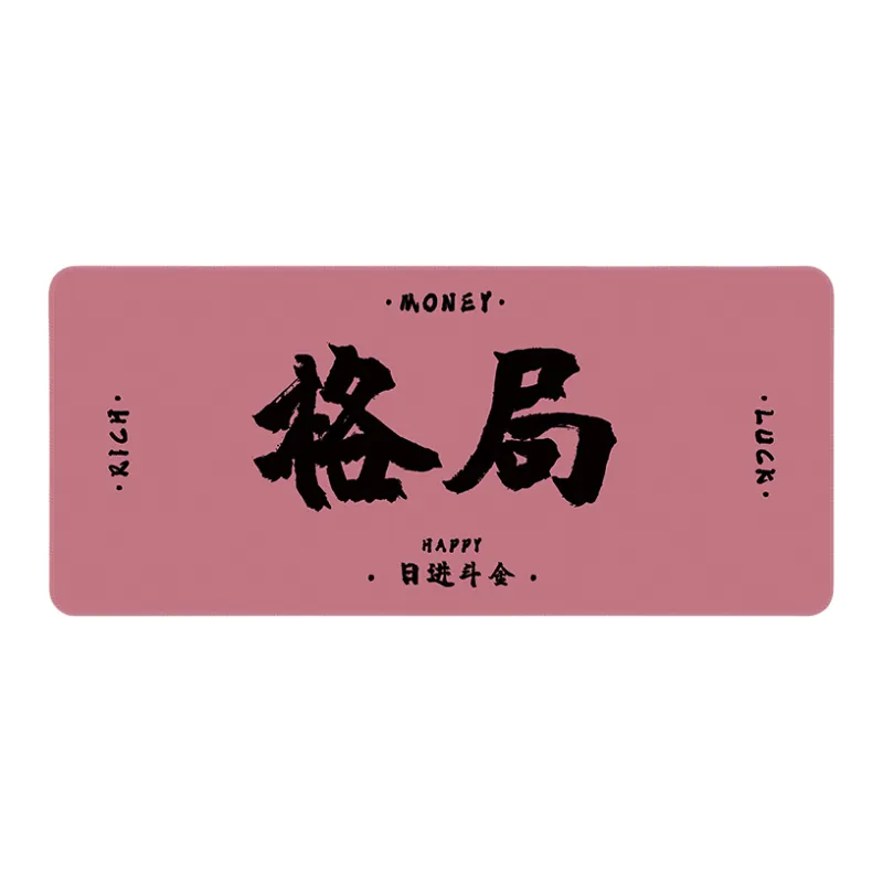 DANYIN Mouse Pads-4