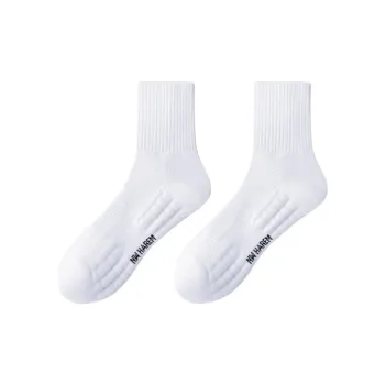 Gentle Welcome Basketball Socks Men's Combo Set