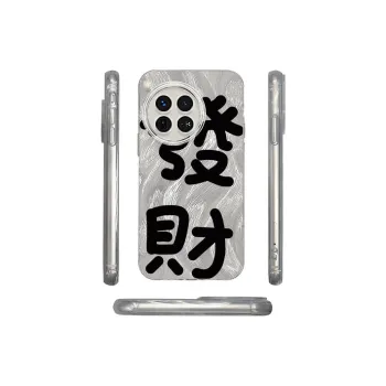 ZHENGGUANG Phone Cases