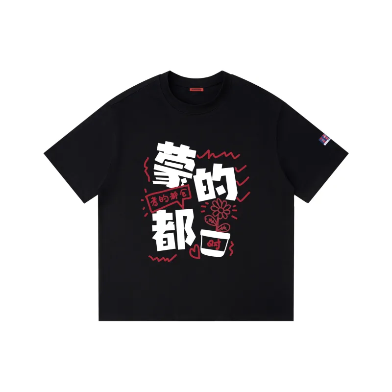 ATLETICO DE MADRID 1903 T Shirt Unisex-7