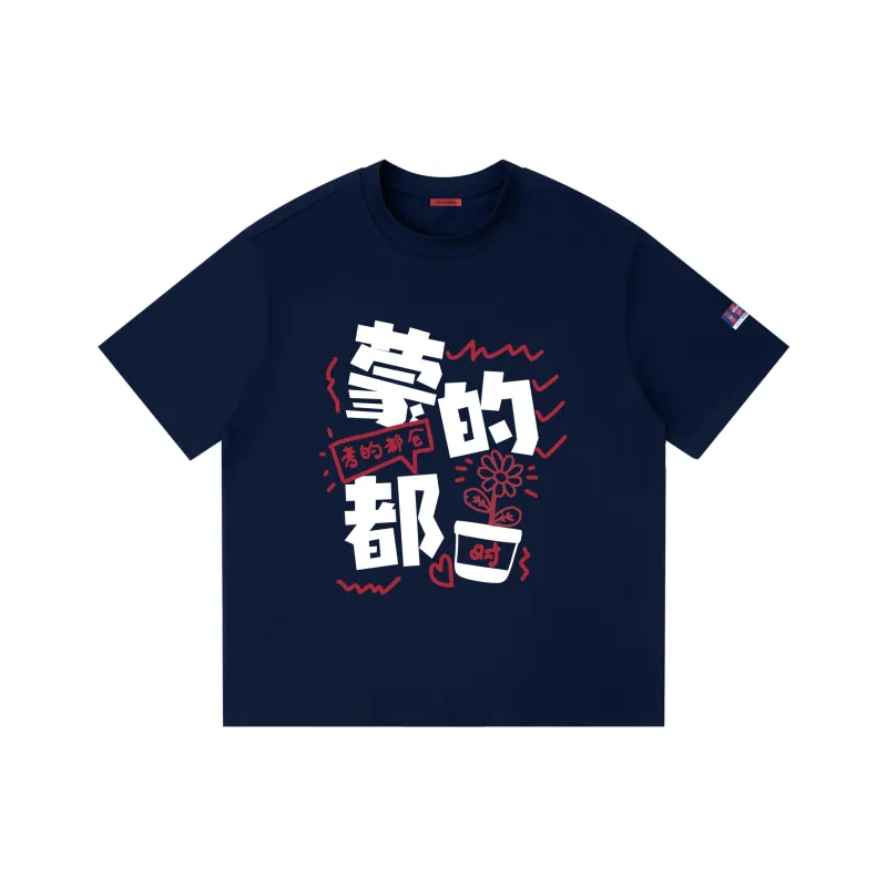 ATLETICO DE MADRID 1903 T Shirt Unisex-4