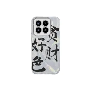 NAYIKE Phone Cases