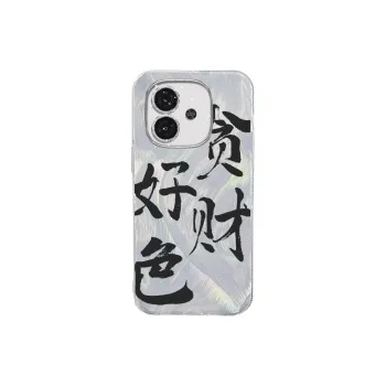 NAYIKE Phone Cases