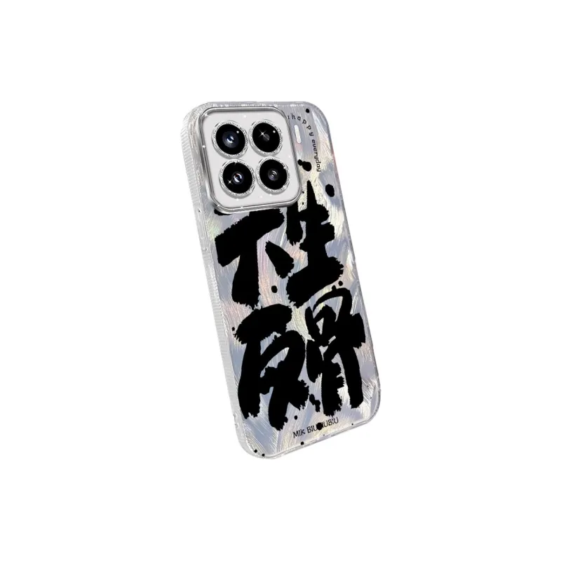 NAYIKE Phone Cases-10