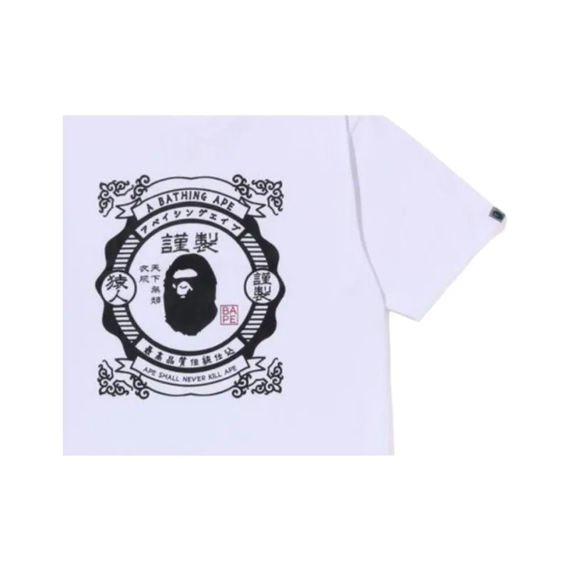 Bape Japanese Motif Tee-1
