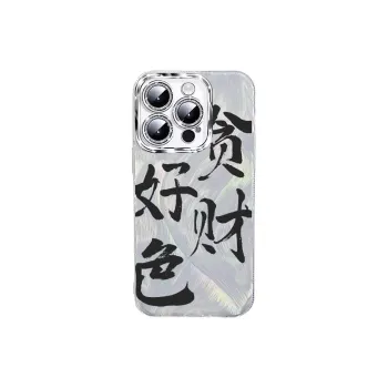NAYIKE Phone Cases