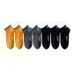 2 Ginger Yellow+2 Dark Gray+3 Black