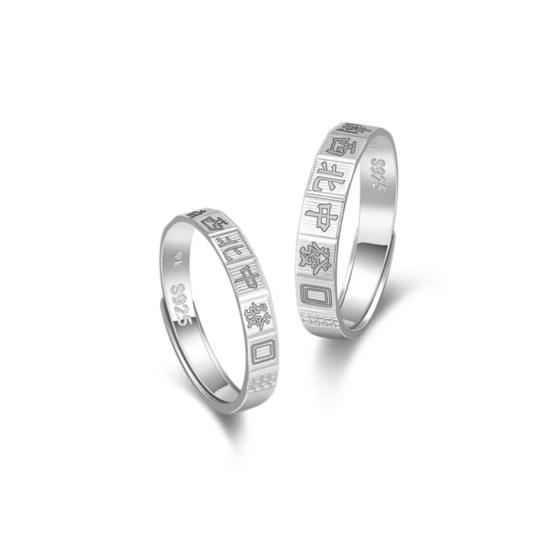 SINO GEM 925 Sterling Silver Rings Unisex-0
