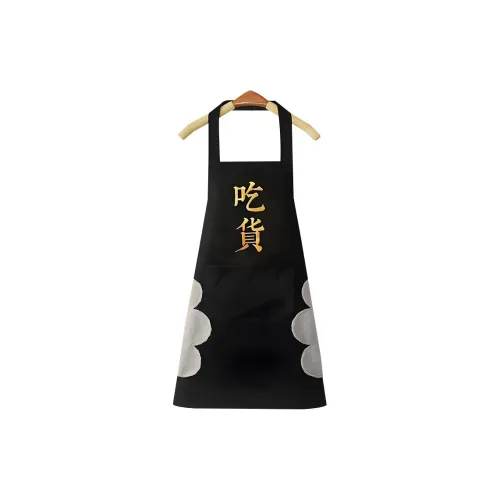 LONGYITANG Aprons
