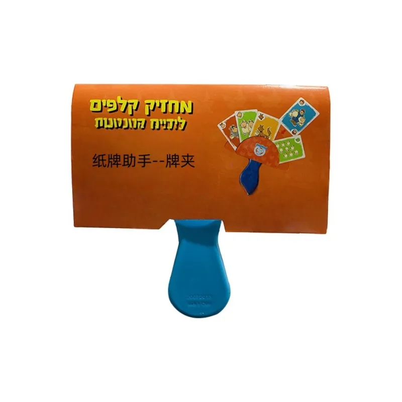 Gollum Parent Child Game Card Holder Board Games-2