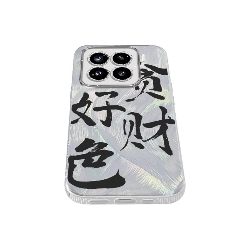 NAYIKE Phone Cases-2