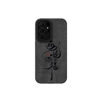 KEXINSHENG Phone Cases