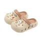 Khaki (Large Rabbit Shoe Print)