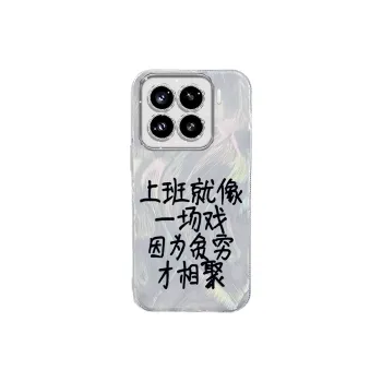 NAYIKE Phone Cases