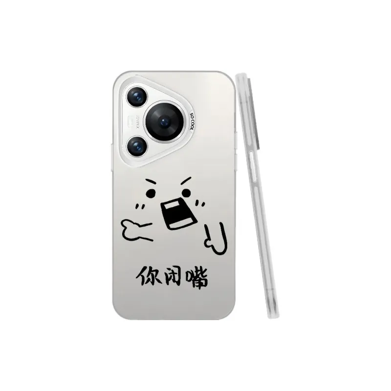 MaiBuZhe Phone Cases-12