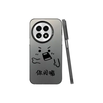 MaiBuZhe Phone Cases