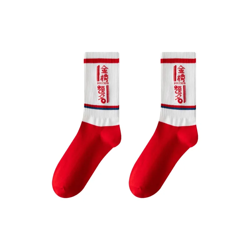 MIIOW Knee High Socks Unisex 2 Pack-0