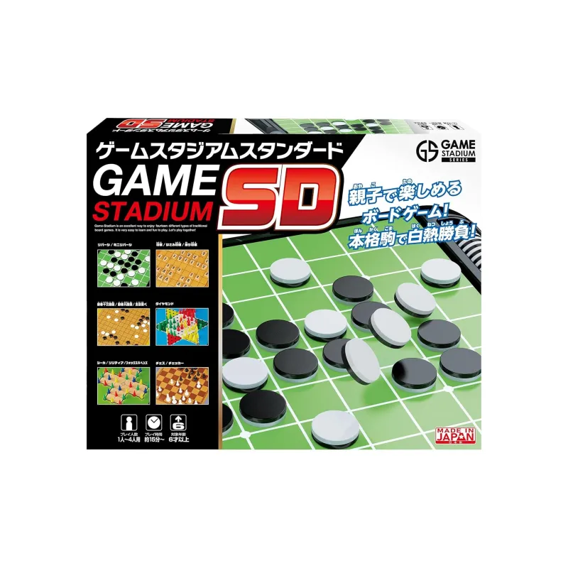 HANAYAMA Othello, Portable Black White Flip Chess, Developed To Enhance Intelligence Board Games-1