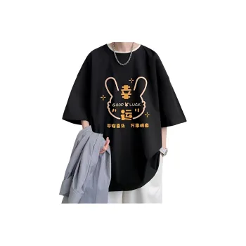 TONYBEAR T Shirts Men